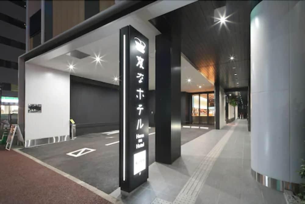 Henn Na Fukuoka Hakata