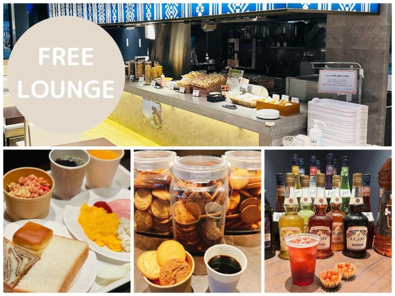 Hotel Henn Na Fukuoka Hakata Fukuoka (Fukuoka)