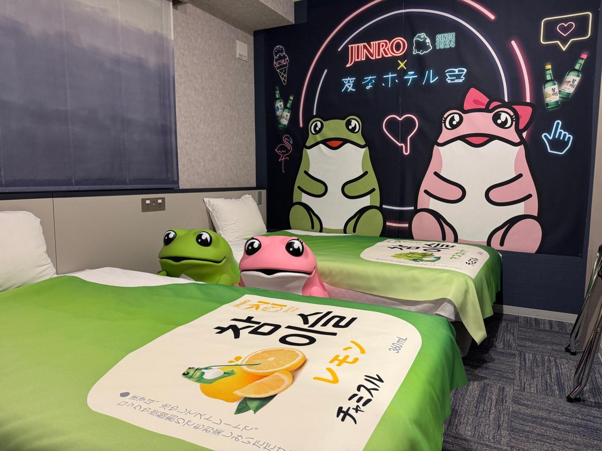 Henn Na Fukuoka Hakata Hotel 3*