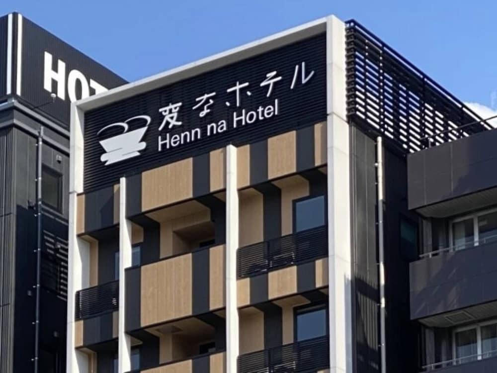 Henn Na Fukuoka Hakata ฟูกุโอกะ