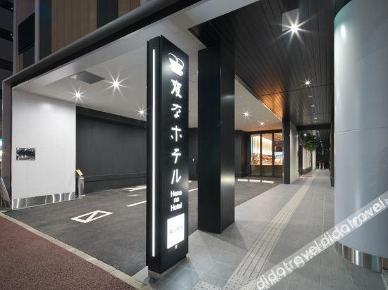 Henn Na Hakata 酒店 福岡