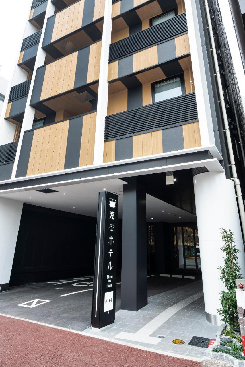 Henn Na Hakata 福岡