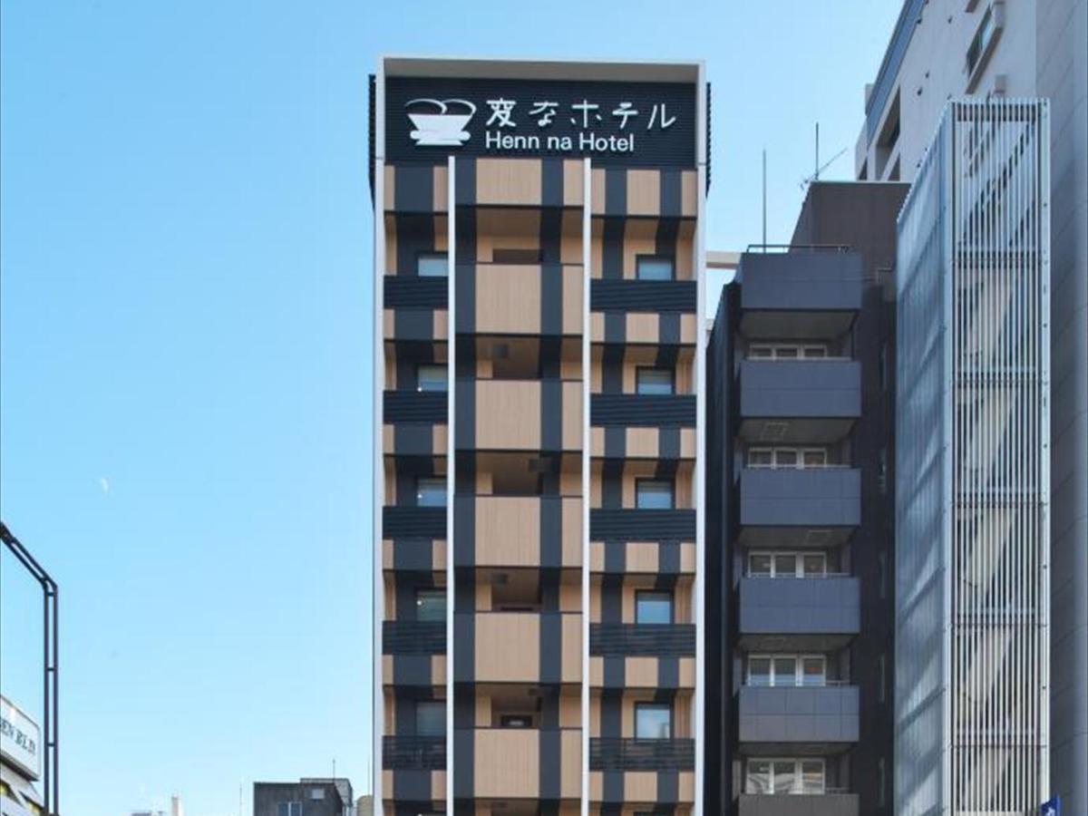 Henn Na Hakata Hotel