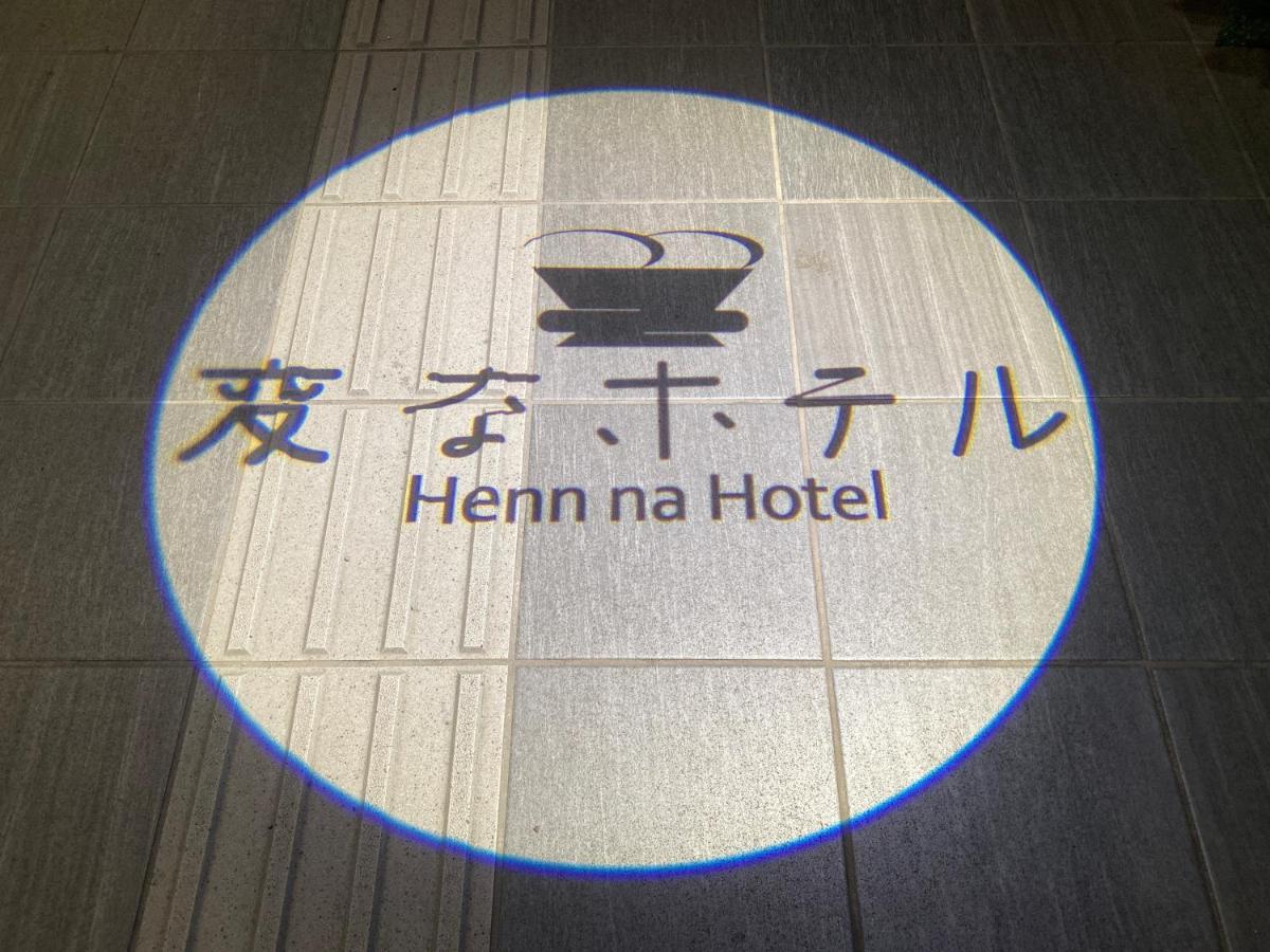 Henn Na Hakata 3* Fukuoka (Fukuoka)