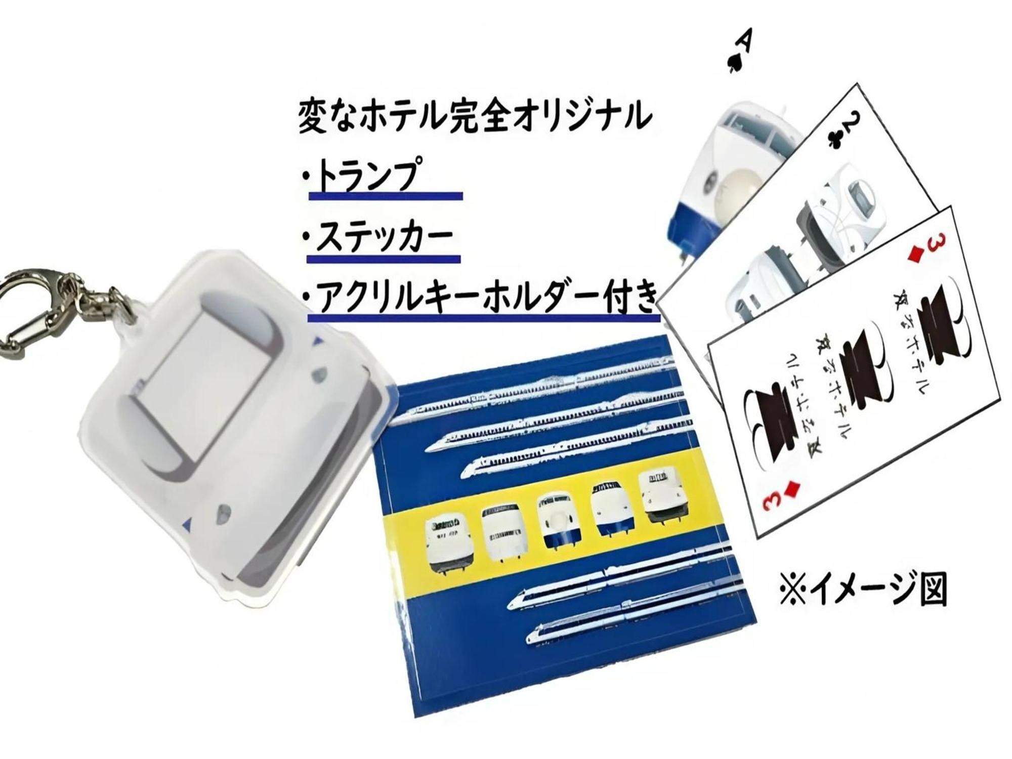 Henn Na Hakata 3*