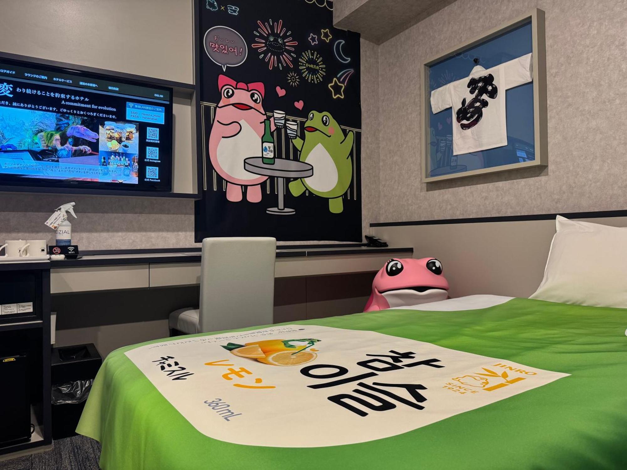 Henn Na Hakata 3* Fukuoka (Fukuoka)